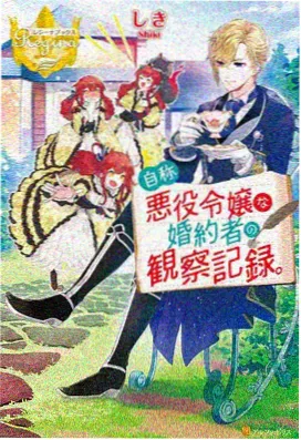幽世食堂 日式怪谈动漫 免费
